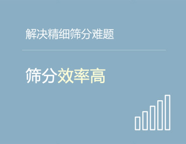 关于当前产品bg真人平台·(中国)官方网站的成功案例等相关图片